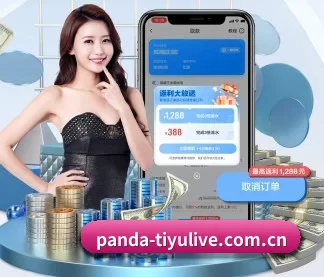 熊猫体育直播 APP