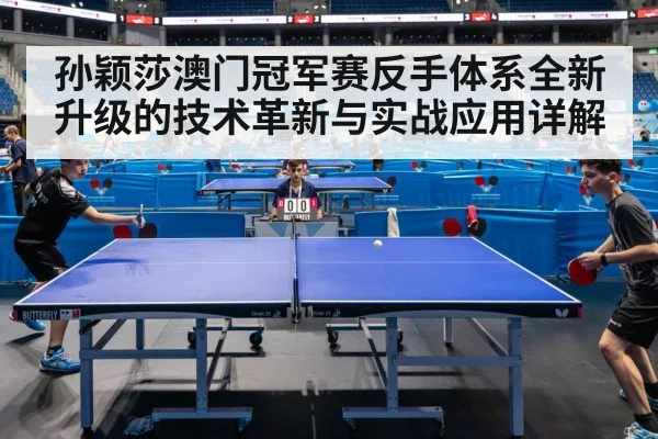 table tennis match action