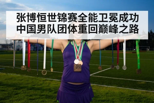 gymnast celebrating medal